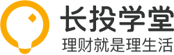 长投学堂 | 理财就是理生活